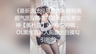 公厕冒死TP售楼部制服小妹嘘嘘