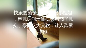 精品推荐 亚裔小妖『TS-MOMO』骑乘黑老外爽到高潮颤抖被无套内射