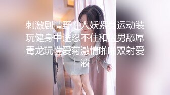 【JVID重磅】我的女主管和上司突然拜访 全脱 四点全露