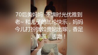 【OnlyFans】2023年6月国人淫妻 爱玩夫妻 换妻淫乱派对②，在马来西亚定居的华人夫妻 老公38老婆36 经常参加组织换妻淫交派对 76