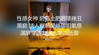 不知道该看什么地方的迷你裙女员工让人着迷！