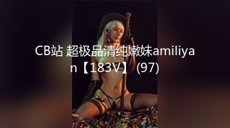 【170cm顶级美腿女神】棒球棒拖把大茄子自慰，开档黑丝茄子插入 ，太大撑爆骚穴，站立拖把柄抽插 ，极其淫荡太骚