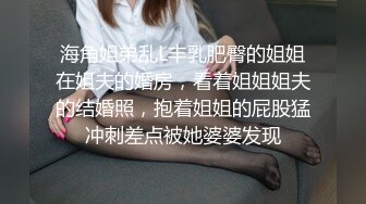 无套后入骚b女友