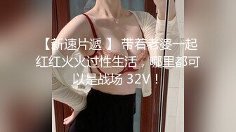 STP26219 【重磅来袭】OnlyFans极品网红模特 Tharinton福利 脸蛋很漂亮关键是这嘴唇太性感了忍不住想干她