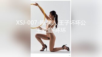 XSJ-007-睡,美人.王子坏坏公主爱爱-坏坏