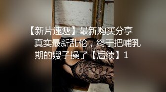 蜜桃影像傳媒 PME009 趁妹妹不在勾引她老公 林沁兒