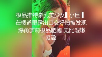  白丝无毛逼风骚女友露脸颜值不错伺候小哥，跟小哥舌吻上位抽插爆草