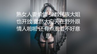 六月无水印精品！推特极品粉穴开放女神【桃姐姐】私拍，各种户外露出约炮单男3P无套内射，亮点是B芽外露