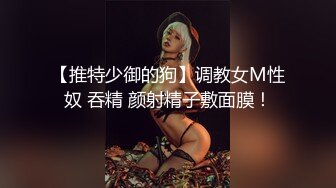 廊坊人妻刚结婚三月找我做异性spa按摩第一段