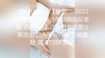 虎牙极品女神【小岩】热舞自摸，超级诱惑，绝世好身材