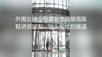  网红兼职下海,近期颜值极品女神