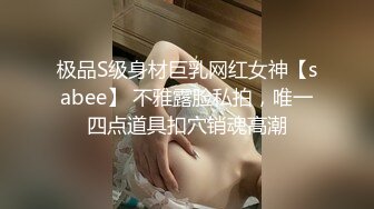 【度云泄密】气质卡哇伊小姑娘，吃鸡艹逼，很骚气的娇喘！