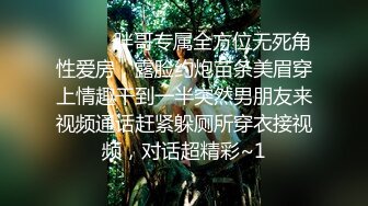 强烈推荐淫贱夫妻玩直播刺激好嗨，母狗爬行撅着屁股