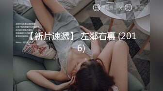 售价298顶级NTR性爱大轰趴，推特大神【飓风】订阅，极品丝袜人妻，绿帽 情趣 制服 黑丝3P淫乱盛宴 (5)