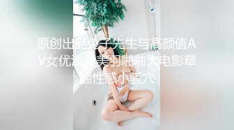 麻豆傳媒 YK-001騷穴的救贖大屌俠瘋插爆穴