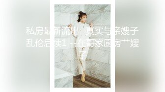 【新片速遞】极品00后女友自慰视频，想被意淫，叫声淫荡