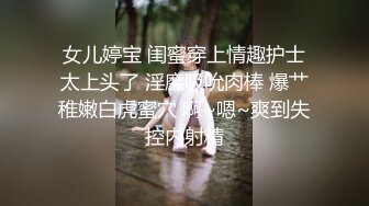 衡阳开房干小魔女，阴毛多性欲强，后入无套插得爽死啦，湿润的小穴滑滑滴！