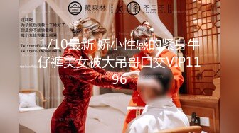 《重磅❤️泄密》Onlyfans巨乳翘臀撸铁健身女神bundang收费不雅自拍16部3P三通高潮喷水淫荡至极普通男人满足不了她