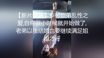 公司空降人事总监，原来是老板的私宠