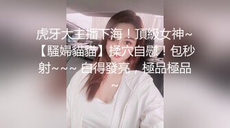  清纯萝莉天花板粉色情人清纯少女首次尝试吊带乳夹的快感（完整版）软萌乖巧又纯又欲