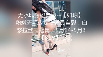 【新片速遞】 调教漂亮美眉 公狗舔的舒服还是主人脚舒服啊 将来你是谁的女友谁的妻 现在项圈在手 你就是我的母狗 