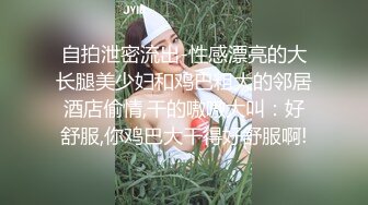   新一代女探花，约炮须谨慎，小心当网红，纹身大哥美滋滋来约炮，上舔下插干过瘾，淫叫不断刺激