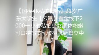 新流出360酒店摄像头近距离偷拍眼镜哥下午幽会情人