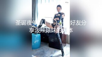 偷情小骚妇