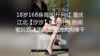 长沙顶级美妖-Ts美佳琪-：5千大洋两妖服饰一帅哥哥，有钱任性，被小妖顶得菊花 辣上天！