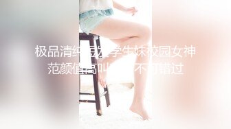 【新片速遞】  大神酒店约炮极品身材的小女友⭐各种姿势啪啪⭐完美露脸