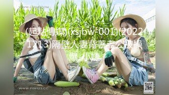 国产AV 杏吧 游戏女友 lisa