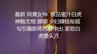 风骚的新婚妻