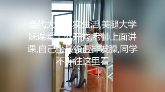 【办公室恋情❤️女神流出】终于把公司高冷女神搞到手没想到床上这么浪，你眼中的女神其实是一只欠操的母狗而已