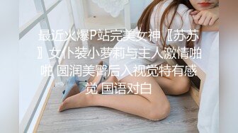 风骚御姐小少妇伺候大哥啪啪，激情上位让大哥玩着奶子爆草抽插，表情好骚，接着电话被干，精彩刺激快干哭了.mp4