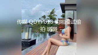 刚成年主播昂昂找了路上2个男人的直接啪啪啪