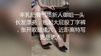 情侣开房自拍泄密   对白清晰 此女真是非常的淫荡 各种骚浪淫语不断 叫声可射