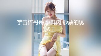 《最新重弹福利》青春无敌推特清纯可甜可盐白虎一线天萝莉女神【软萌兔兔酱】高价私拍3部，嘉然狗+史莱姆草神+瑜伽私教 (2)