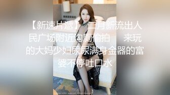 欲女淫娃丝袜诱惑，全程露脸表情骚极了，无毛白虎逼，各种发骚诱惑狼友，特写展示道具抽插，浪叫不止真刺激