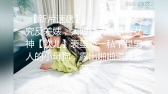 當愛已成往事的時後 美女研究生婚後被前渣渣男友流出激情視頻