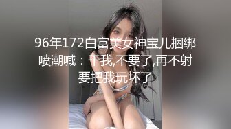 贺岁：女上后入之二