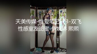 捷克更衣室美女试穿内衣偷拍系列 (24)