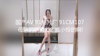 长腿丝袜眼镜妹2