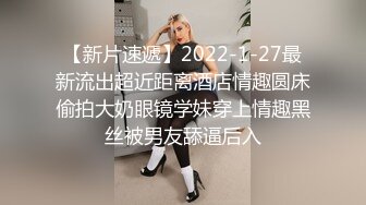   年轻小萝莉制服白丝情趣跟大哥激情啪啪，揉奶抠逼特写展示给狼友看，交足交大鸡巴