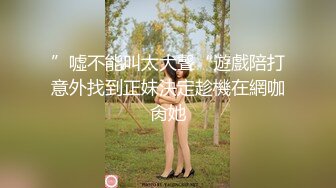  仙女姐姐 -她的麻溜舌头真的太适合交了，舔的好舒服好舒服！