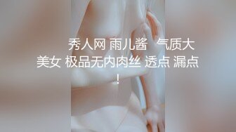 【新片速遞】 清纯福利姬【可爱的小胖丁】再次男厕中指狂插BB穴❤️妩媚骚姿，娇喘呻吟声，会不会此时进来个男人把妹妹操！