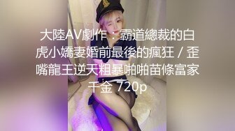 商场女厕全景偷拍30多位年轻的小姐姐千姿百态应有尽有 (3)