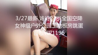 【极品抄底】超高质量机场地铁抄底惊现极品无内长腿美女 是方便借机小哥啪啪吗 (21)