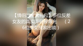 女神泄密，油管坐拥几十万真实粉网红博主【熙百合】私拍第二季，裸体瑜伽、内置跳蛋测试、露点居家活动等特别会玩 (7)