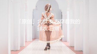 《反差女神泄密》爆炸伤害！前女团成员盛世容颜极品模特【BJ Haerni】私拍，被金主包养出道即巅峰 (1)