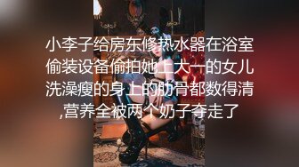 性感旗袍清纯小姐姐『萌之乖乖』❤️被上司审问 被大肉棒无套内射 精液从嫩穴流出 超极品身材 白虎嫩穴又粉又嫩又紧